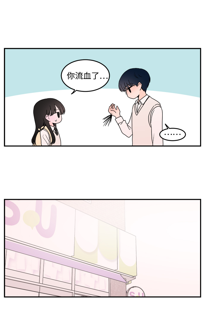 第23话25