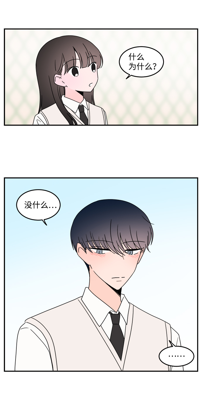第43话15