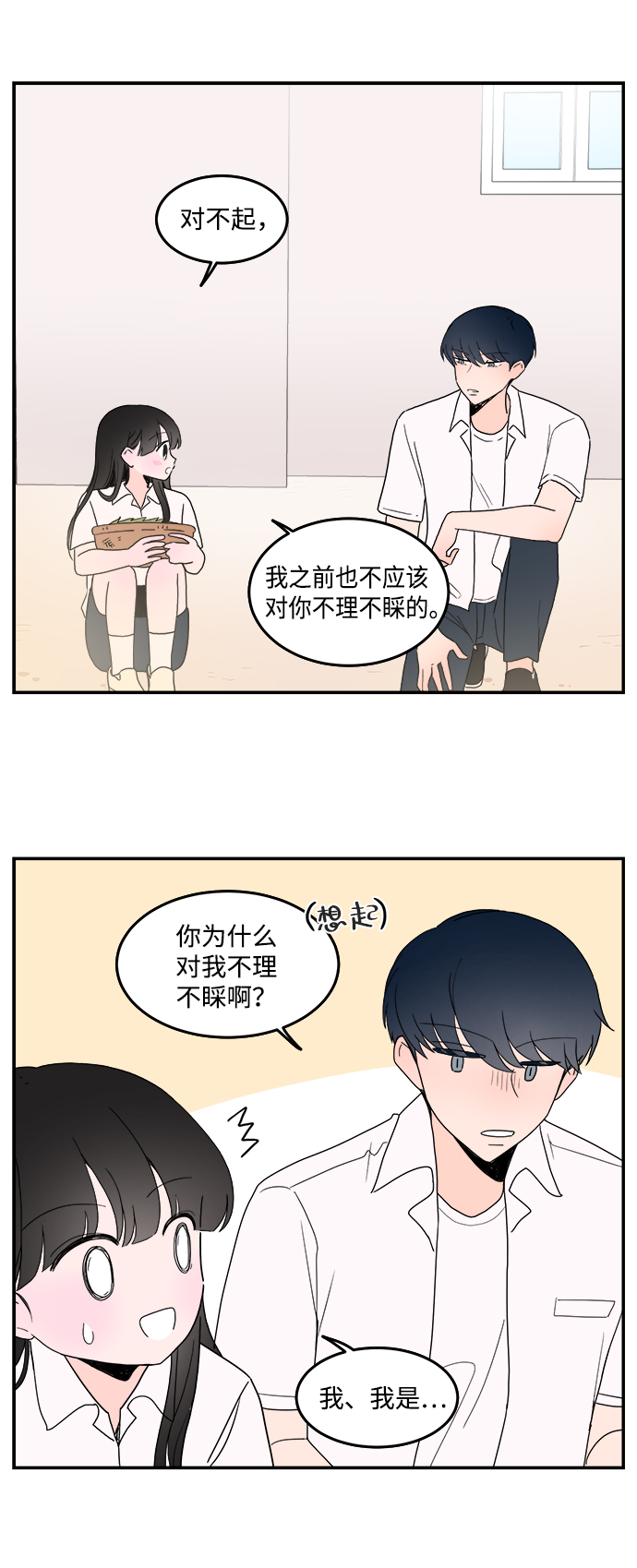 第5话28