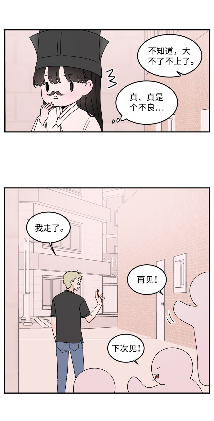 第23话14
