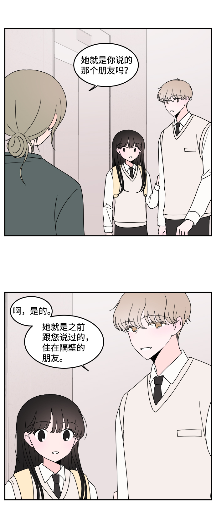 第24话22