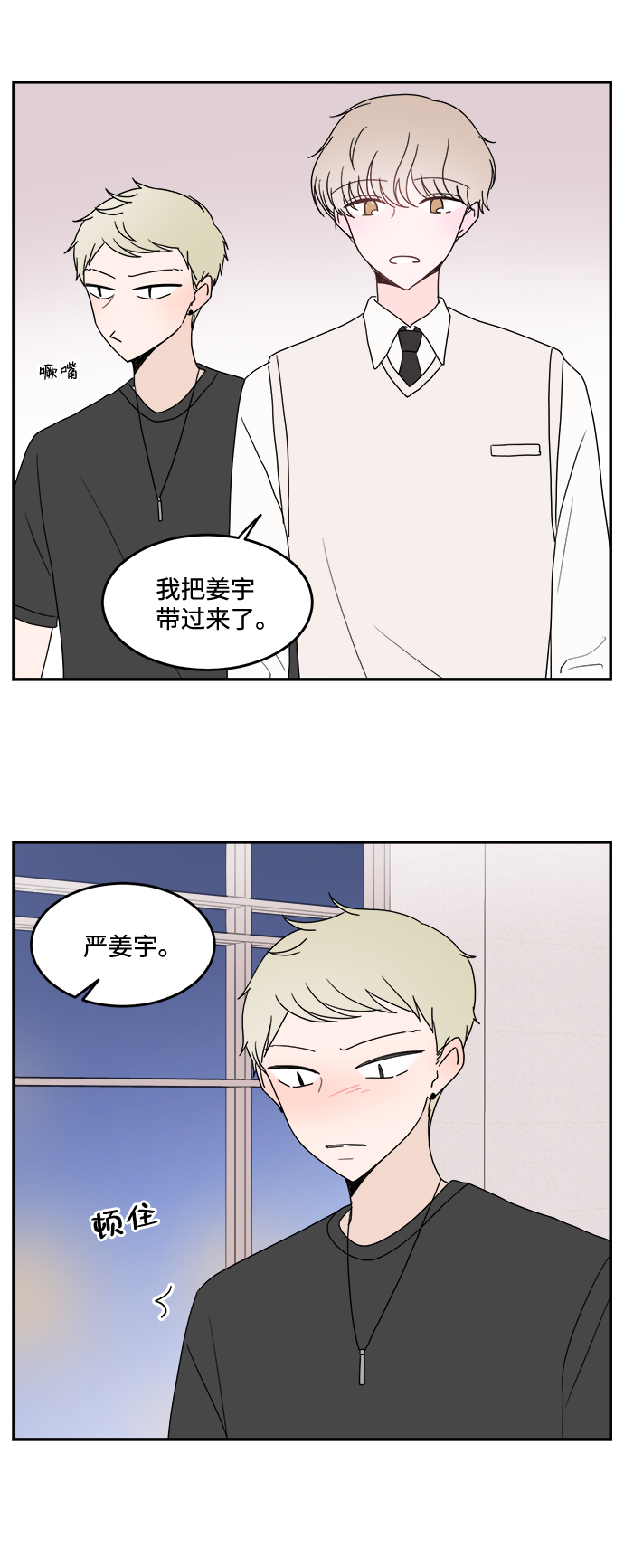 第25话2