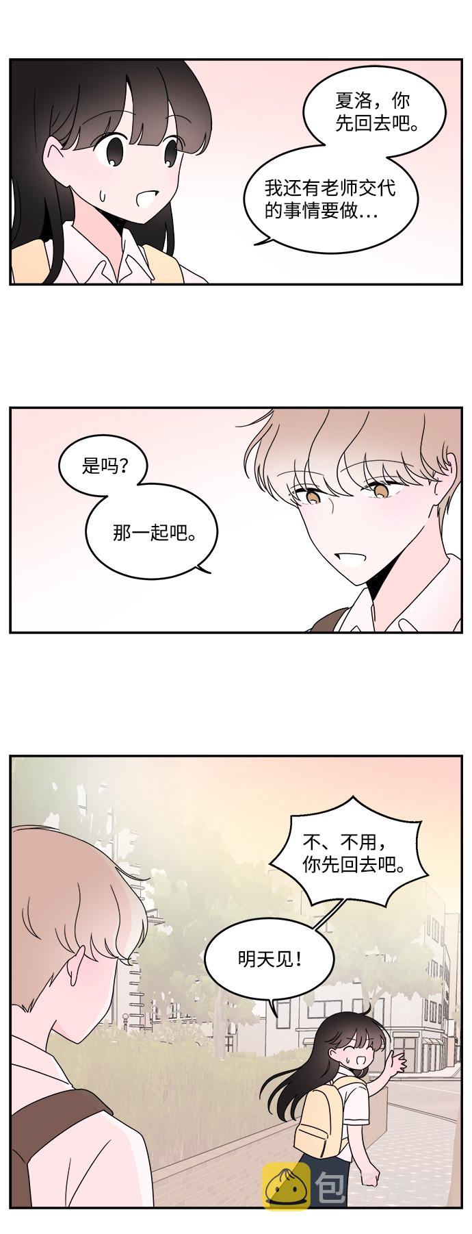 第15话24