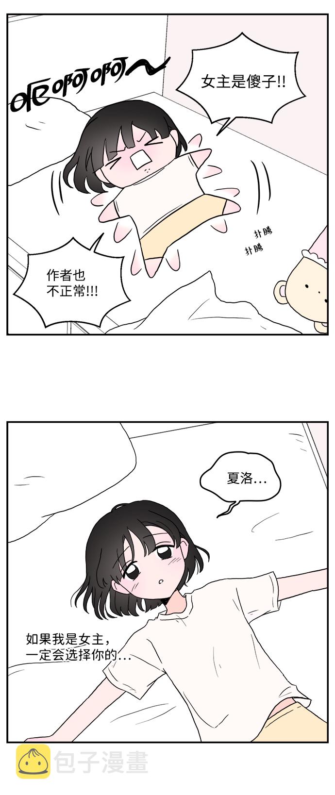 第1话8