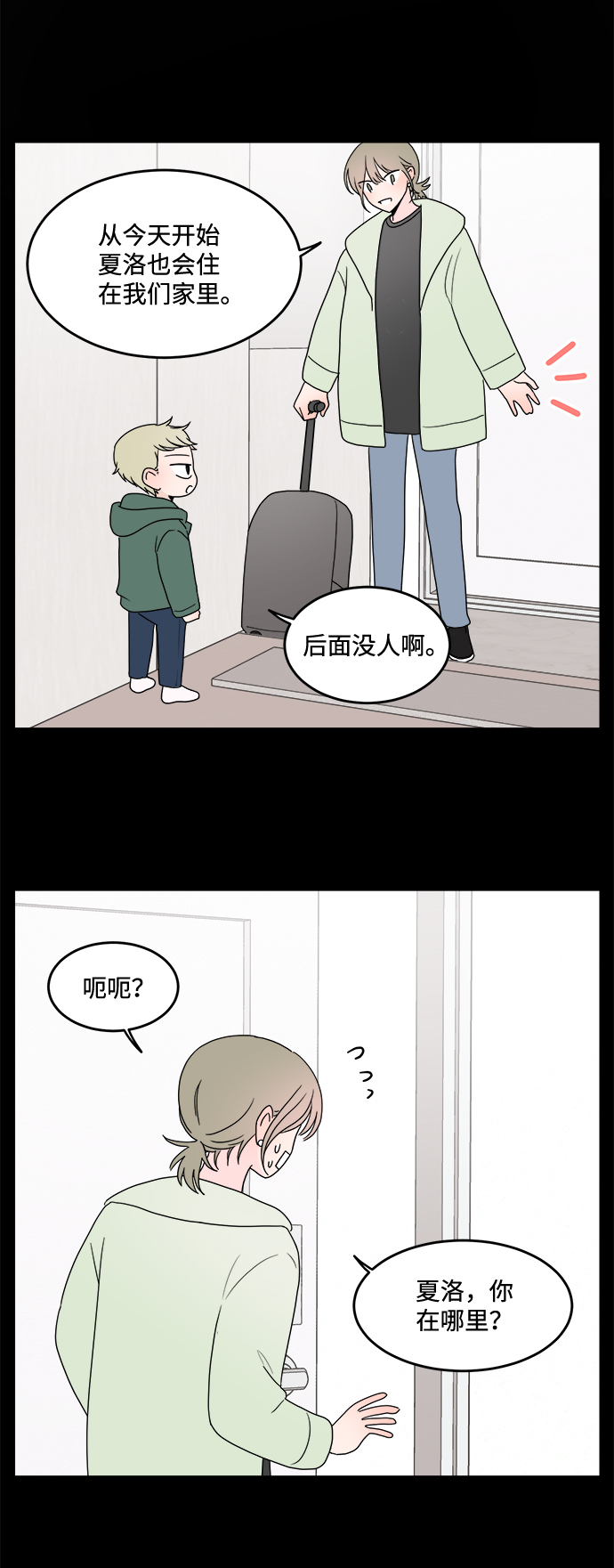 第25话19