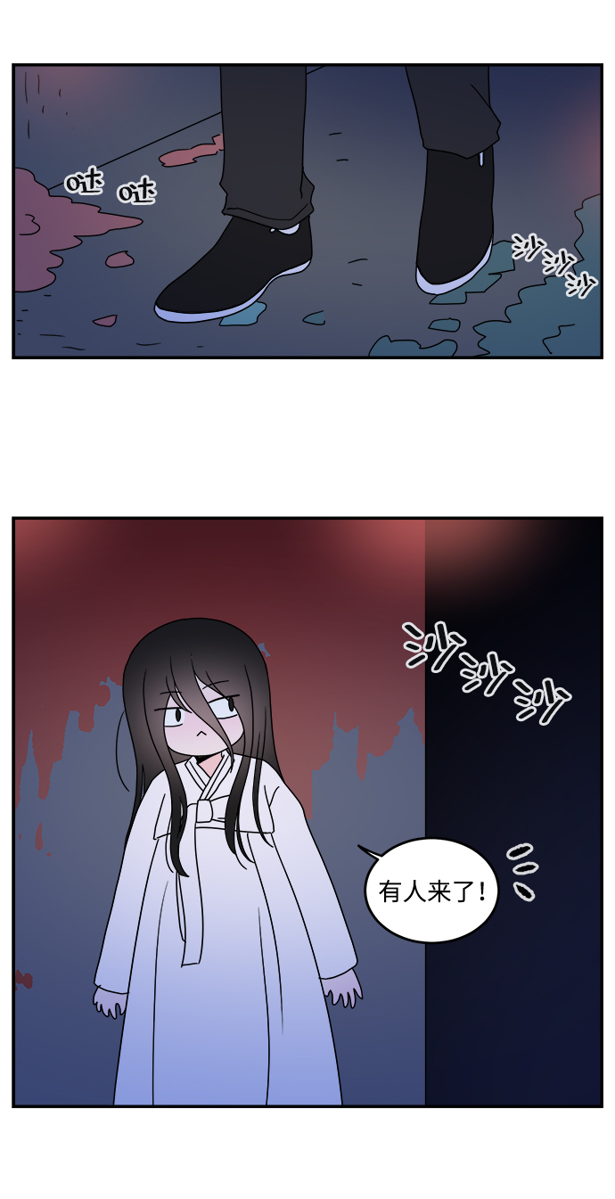 第36话32