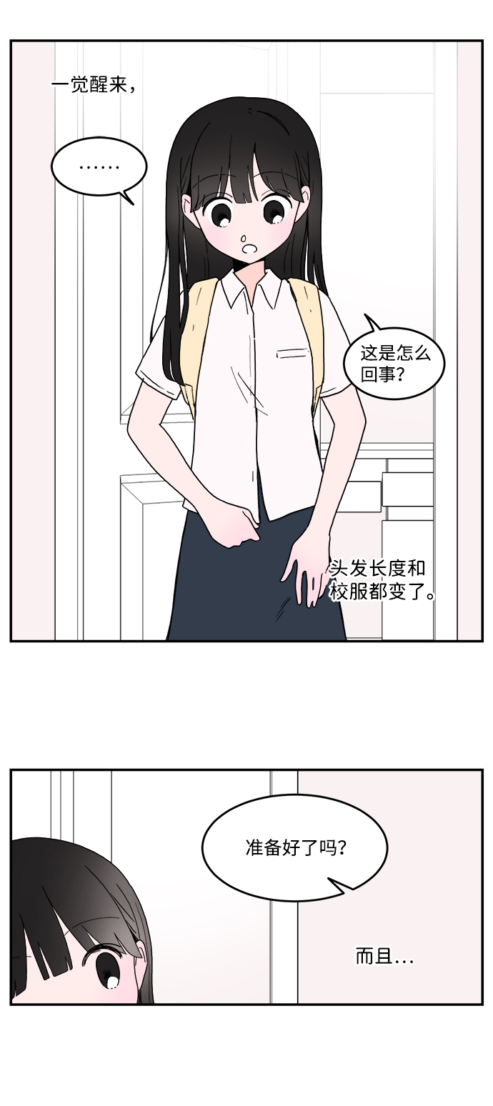 第1话17