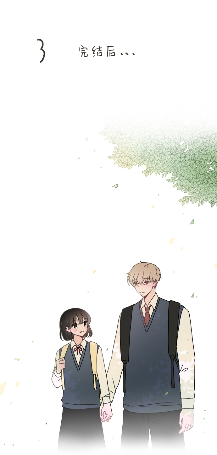 [免费] 後记10