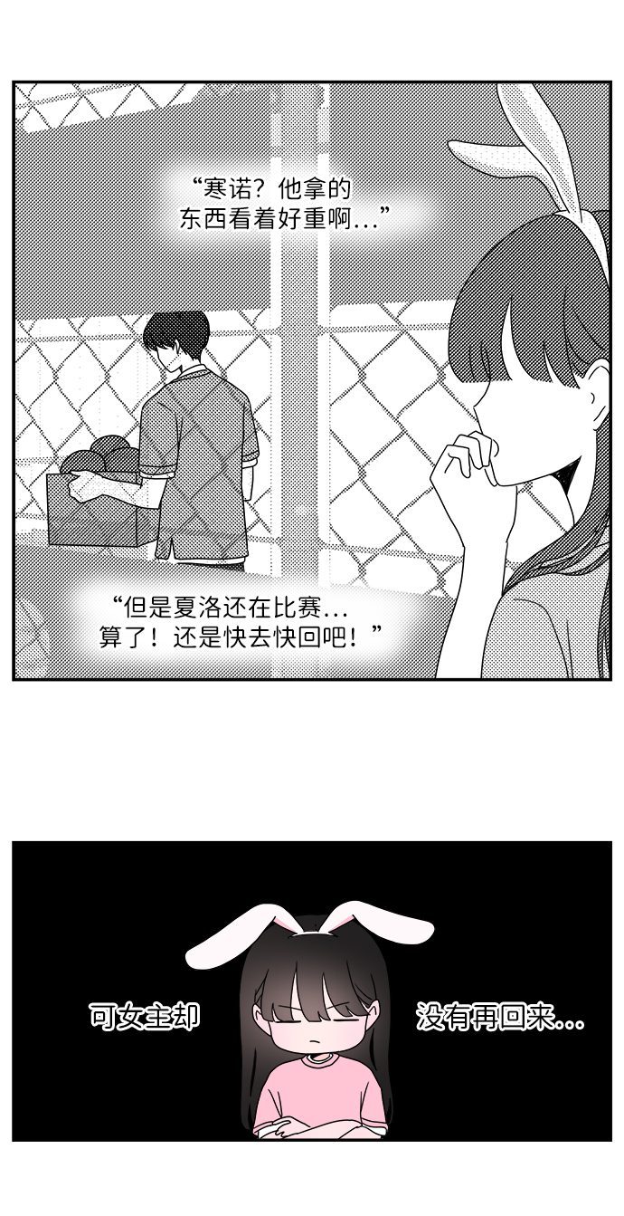 第13话21