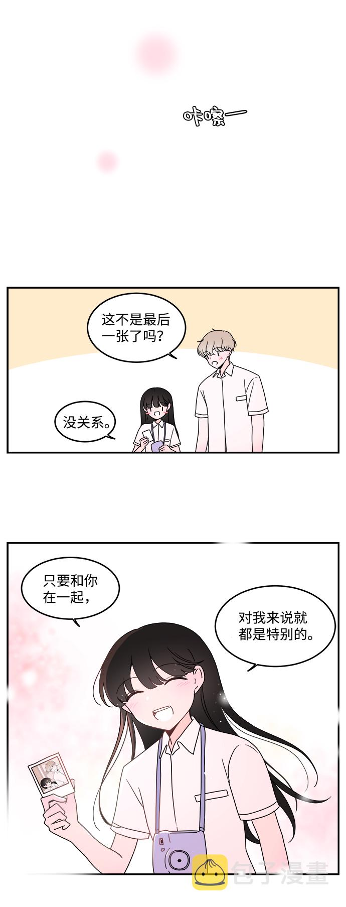 第17话37