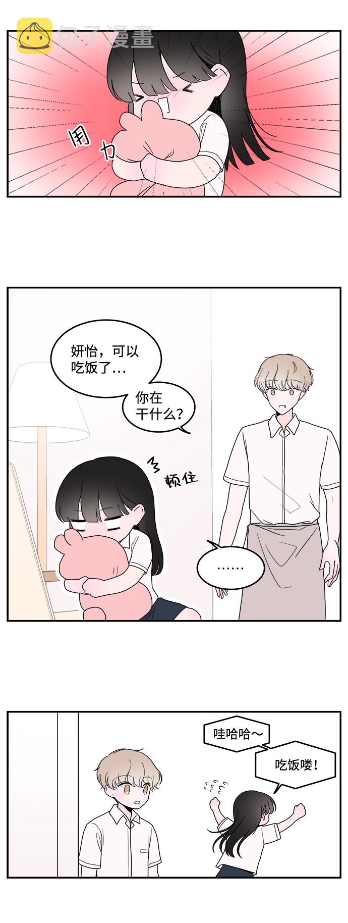 第7话3