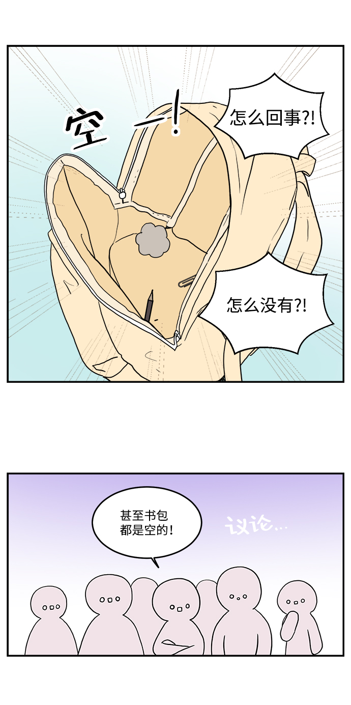 第4话7