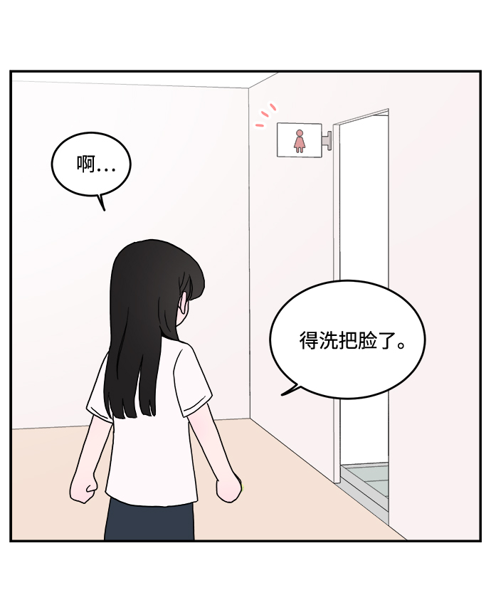 第3话31