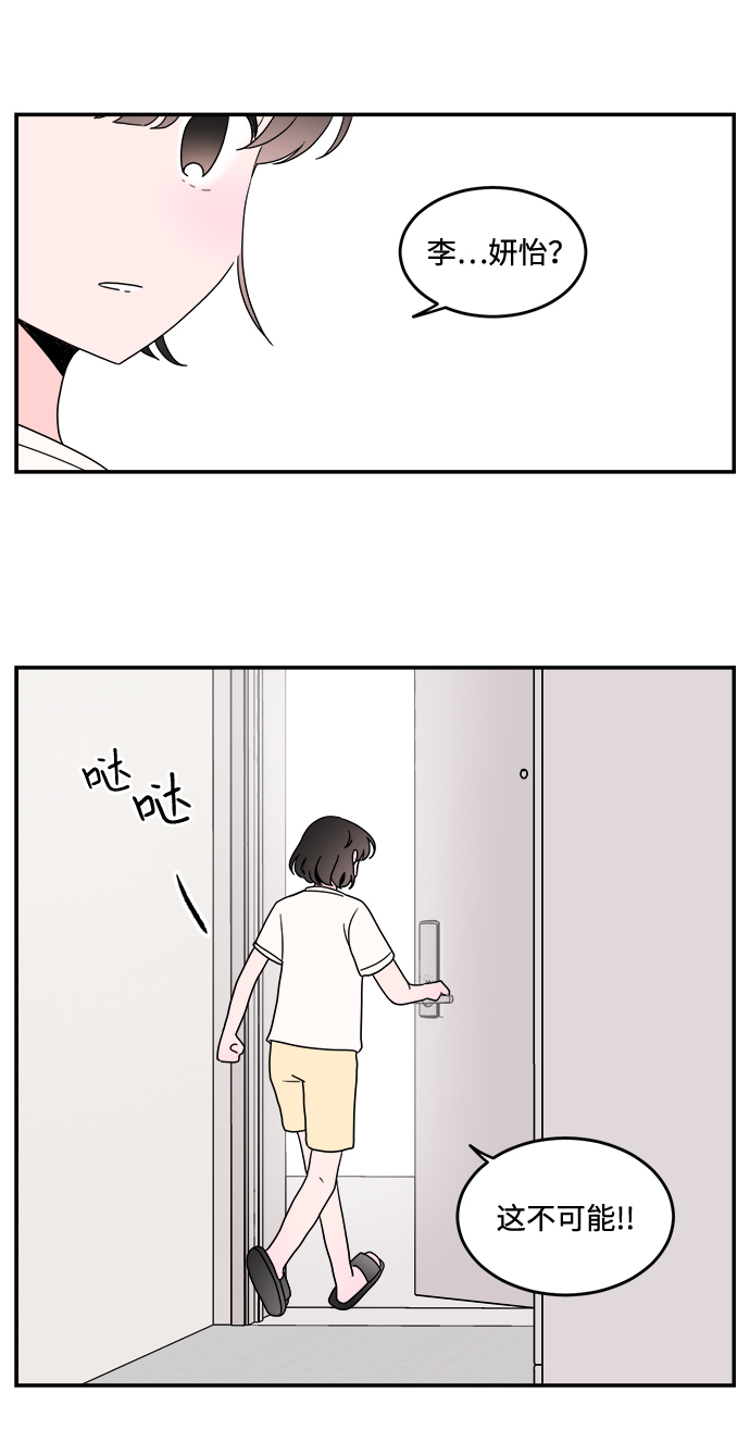 第45话2