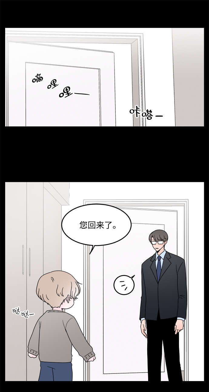 第26话1