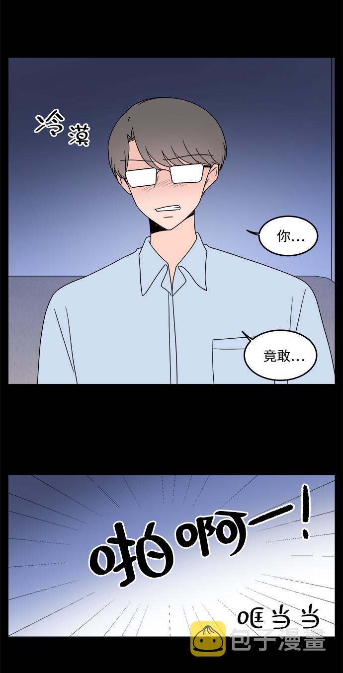 第27话3