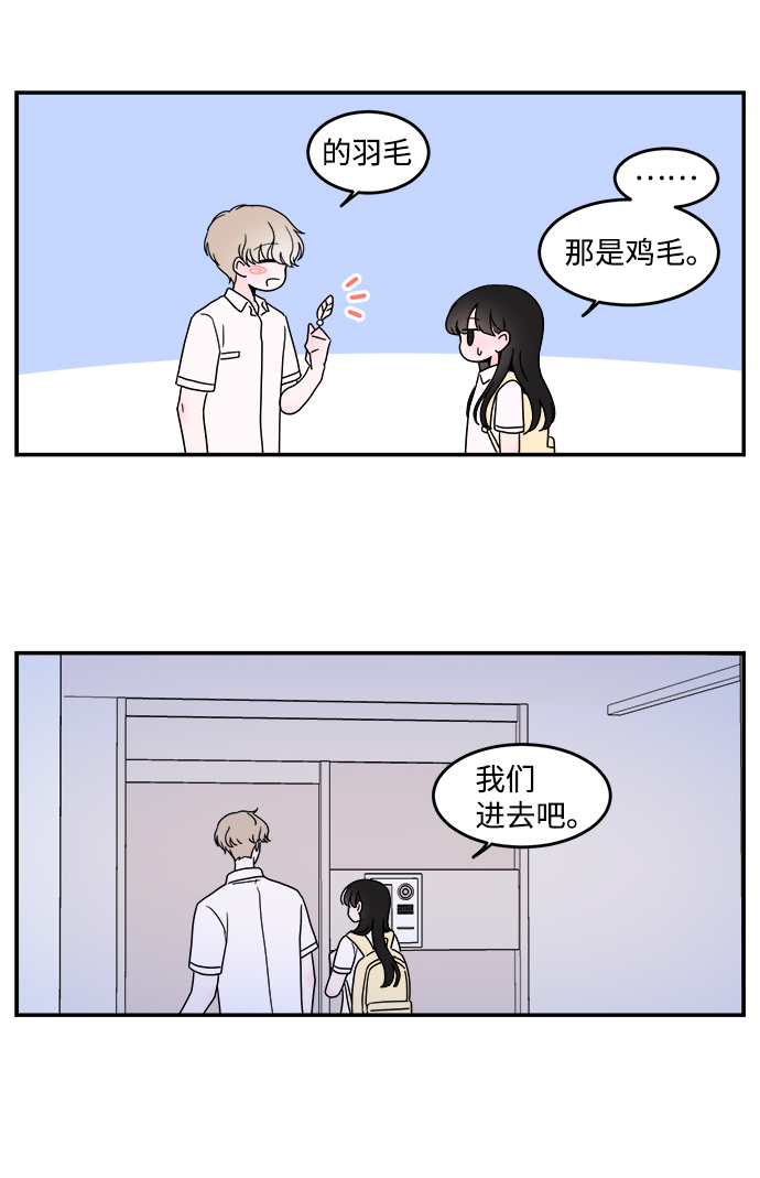 第17话4