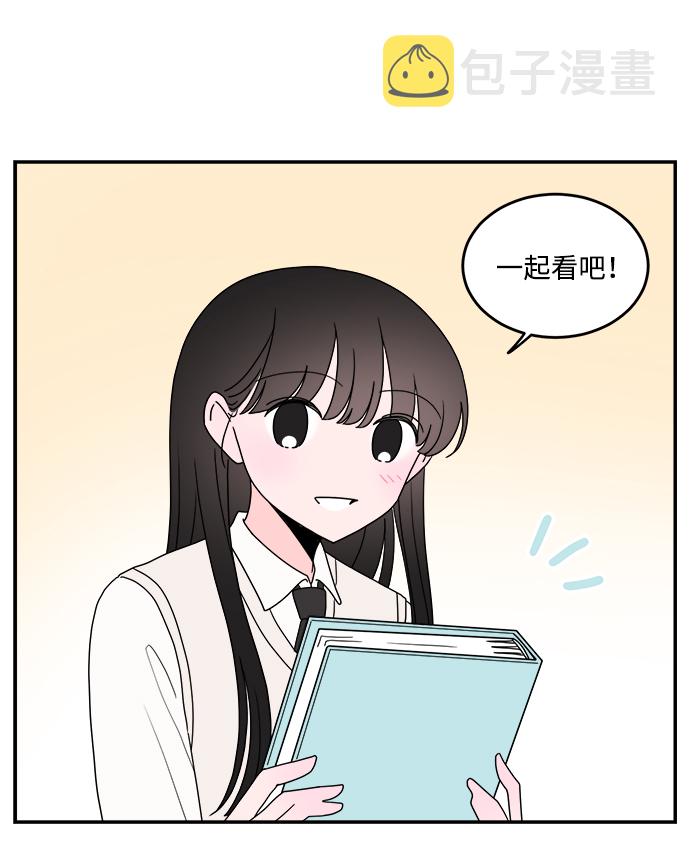 第33话3