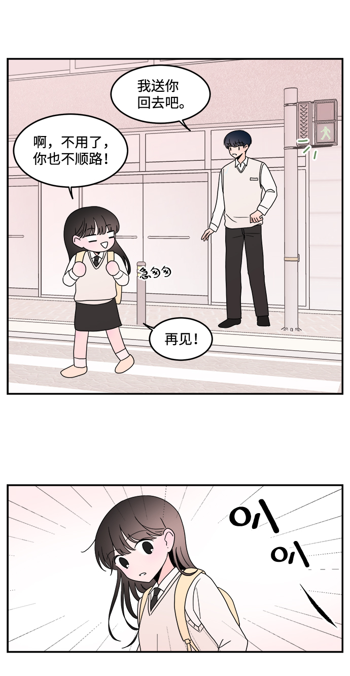 第24话15
