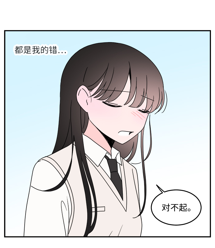 第44话10