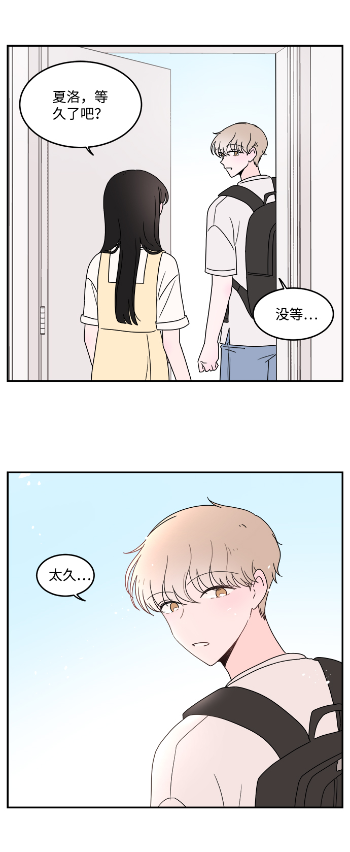 第18话1