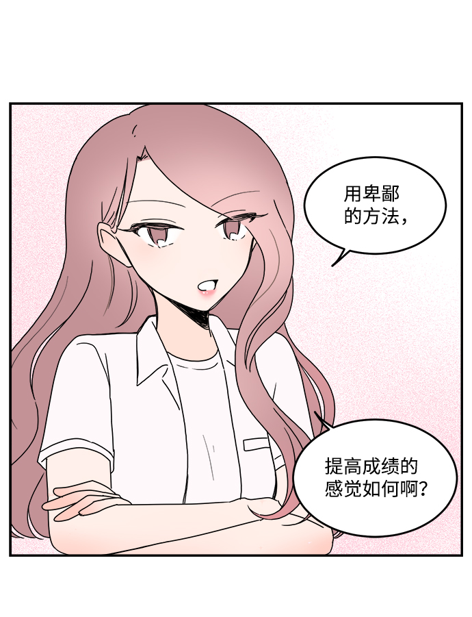 第10话8
