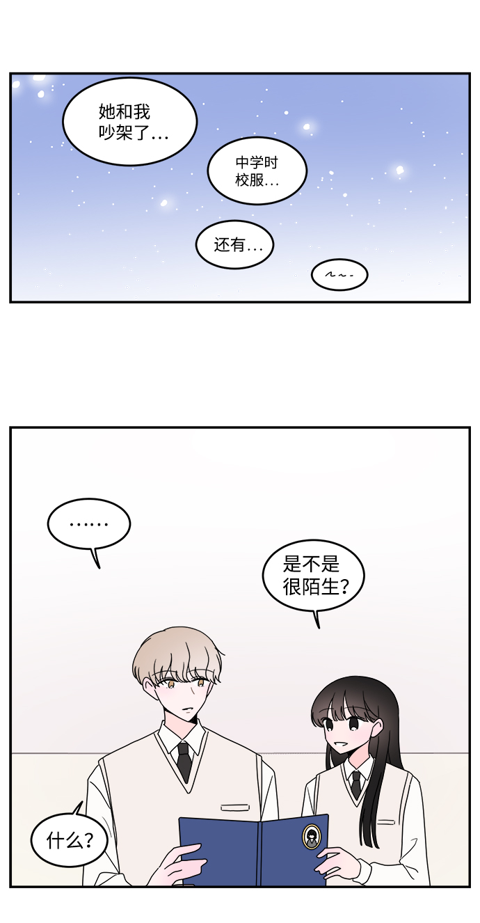 第33话11