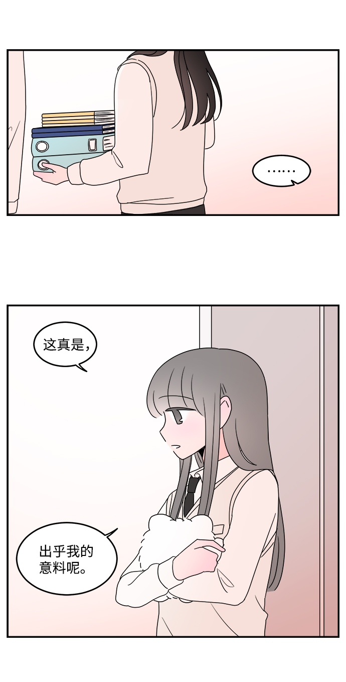 第32话32