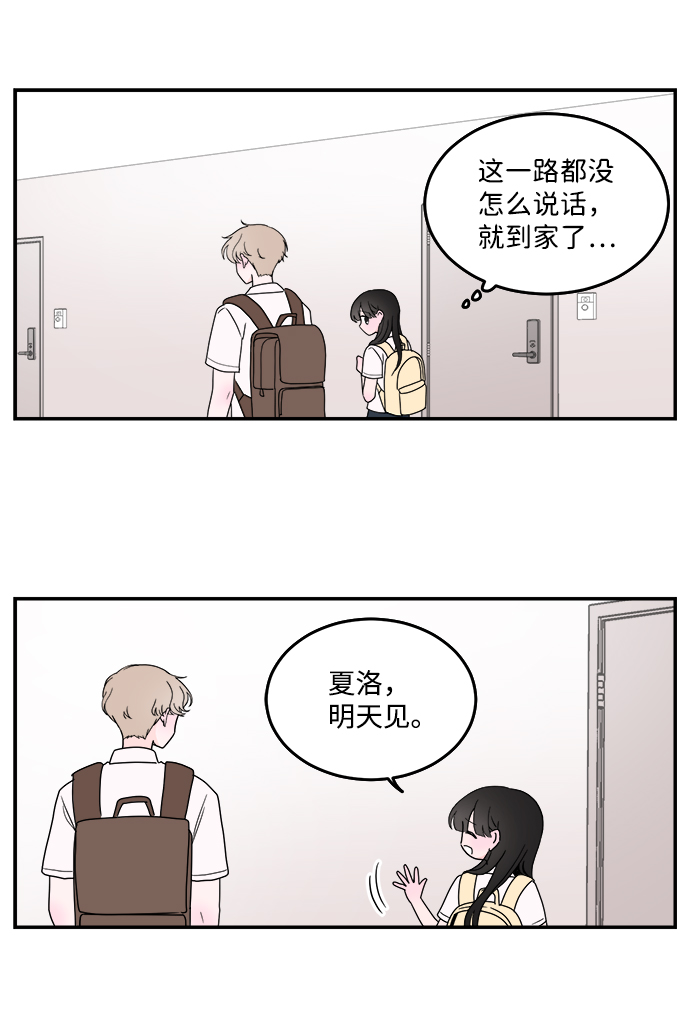 第6话32