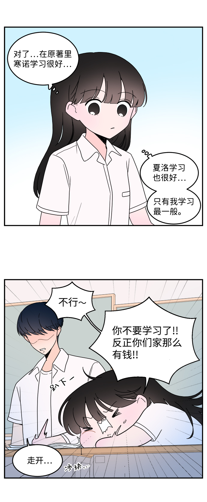 第9话4
