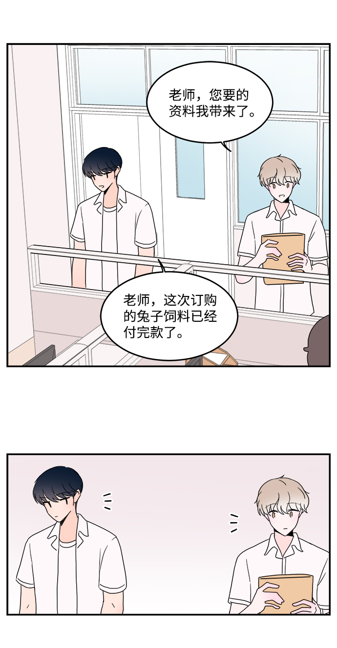 第9话6