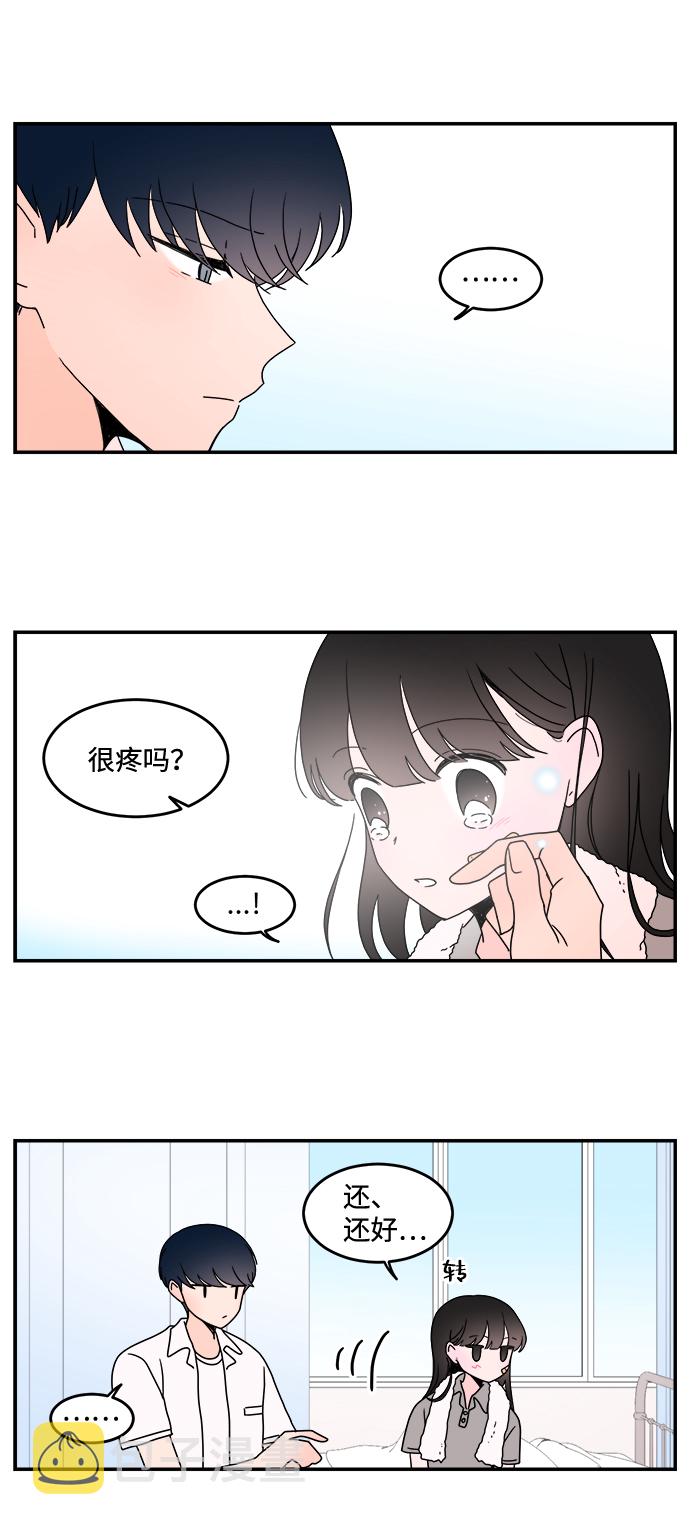 第11话9