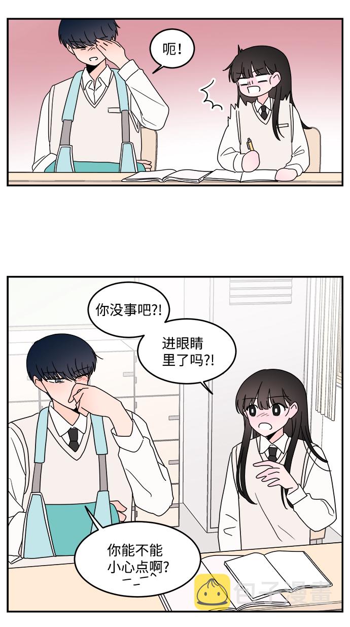 第29话11