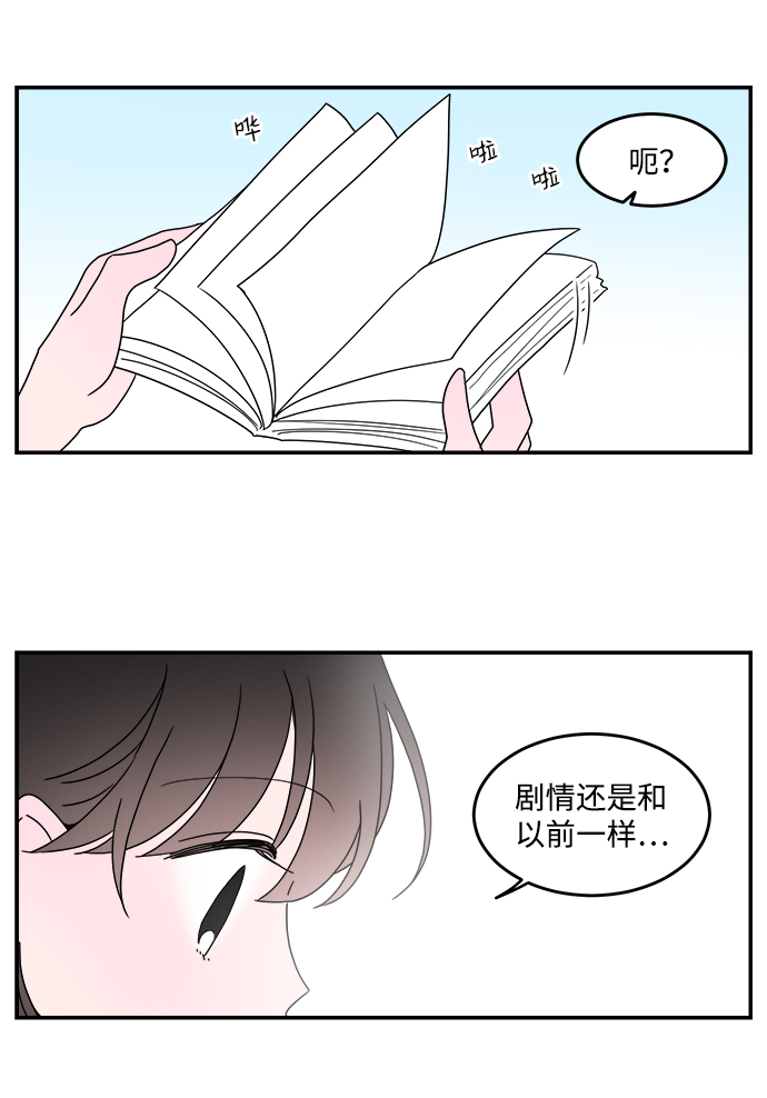 第44话45