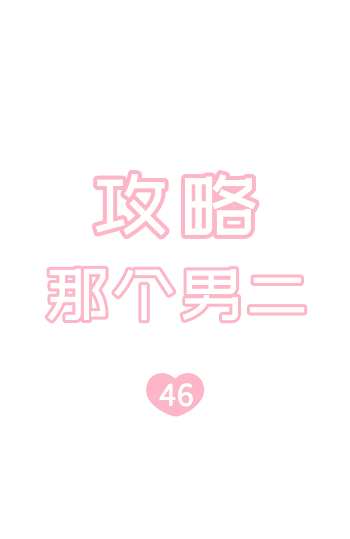 最终话9