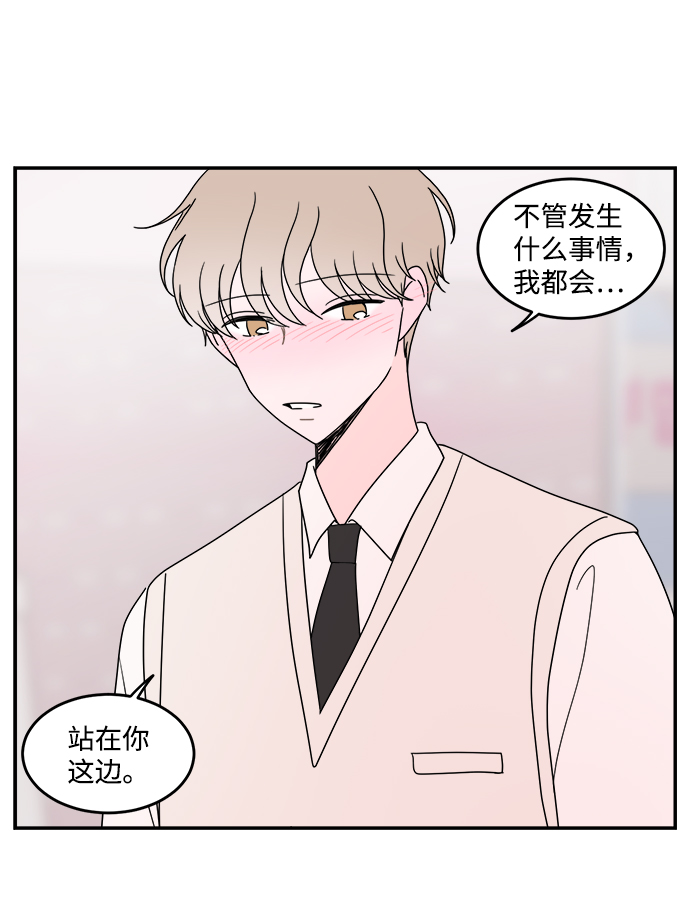 第36话11