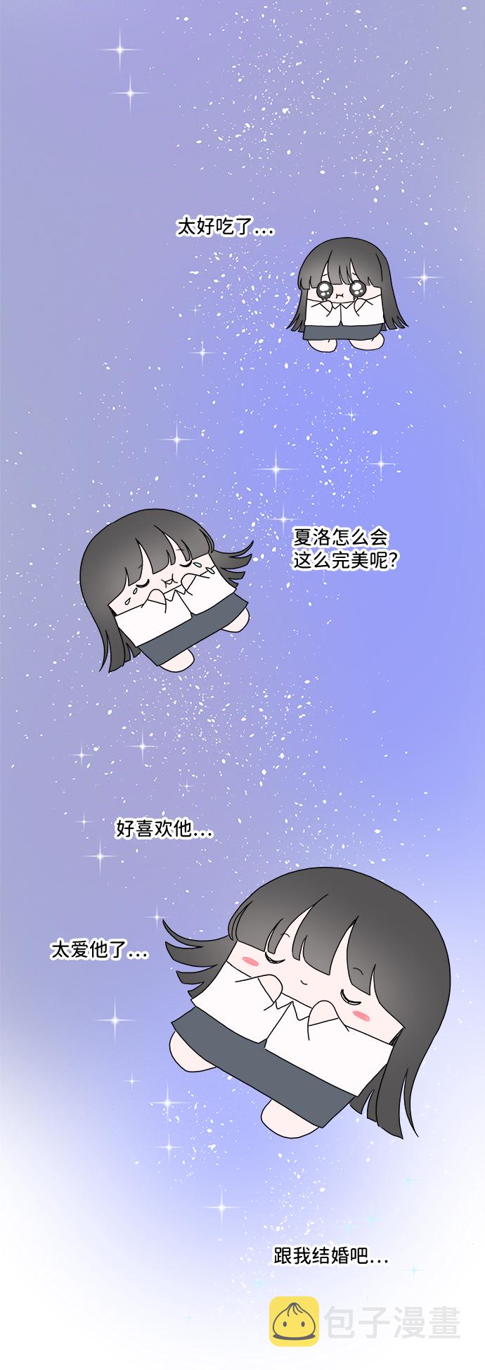 第7话7