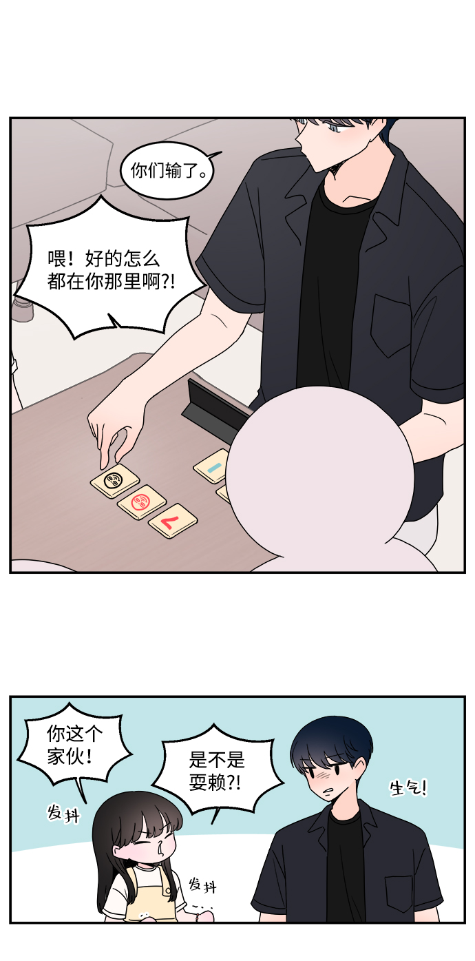 第19话7