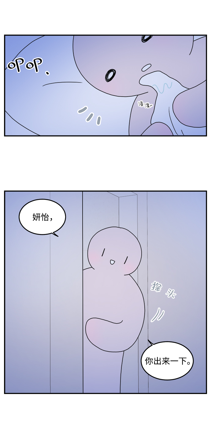 第39话23