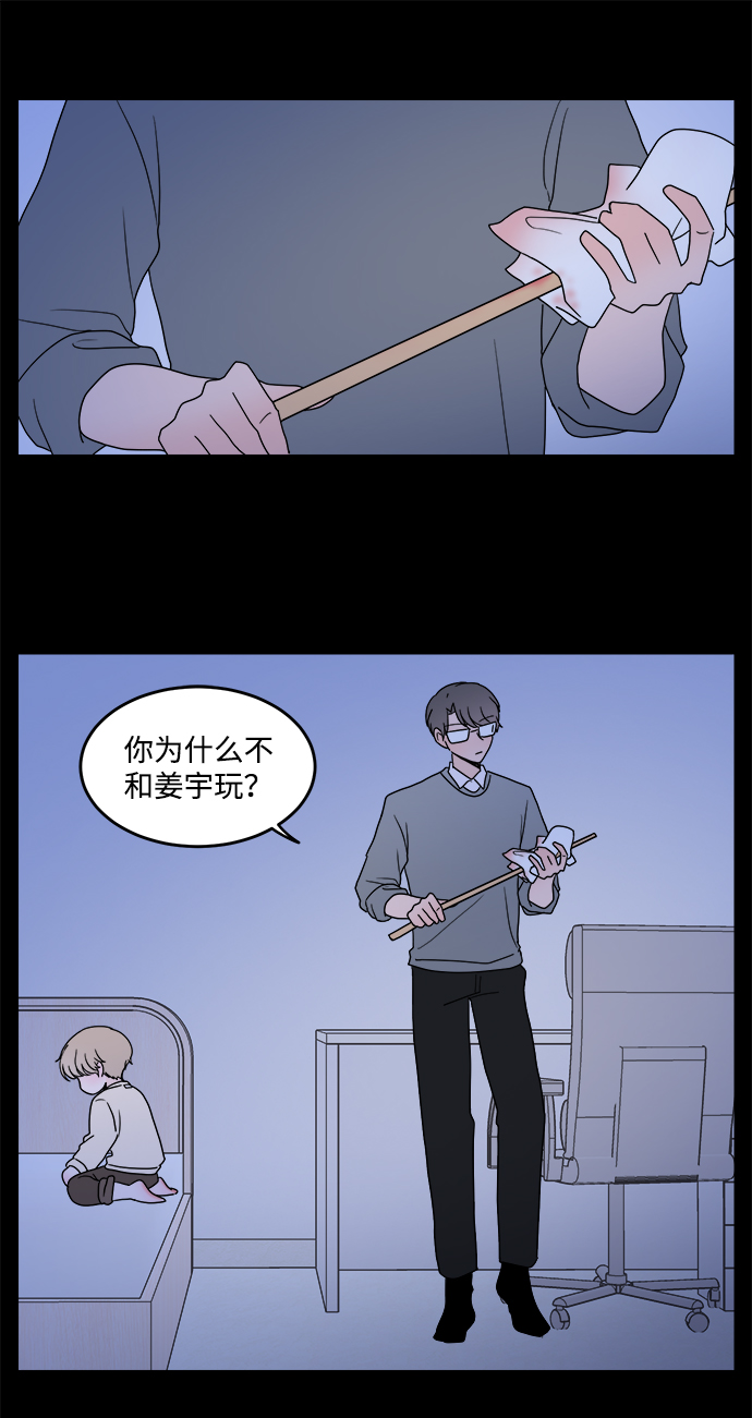 第26话21