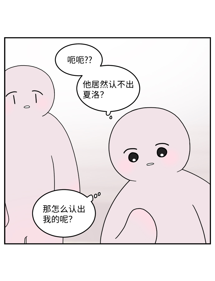 第41话2