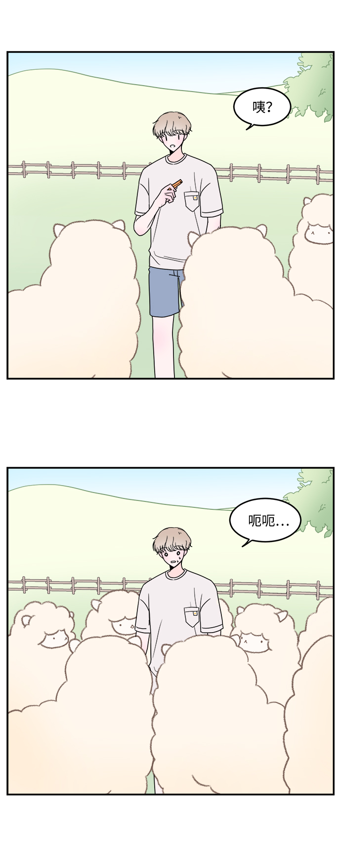 第18话10