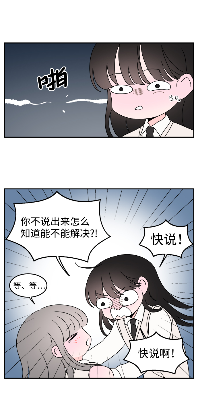 第37话13