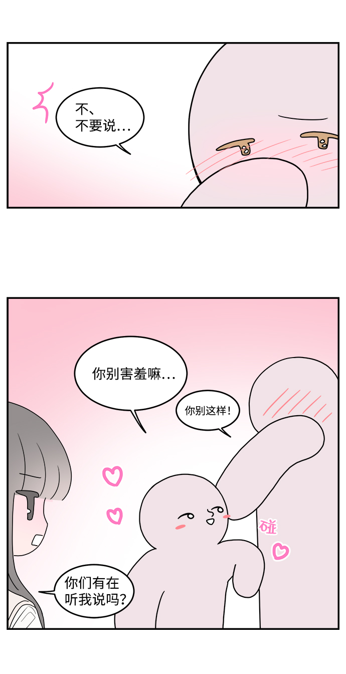 第39话16