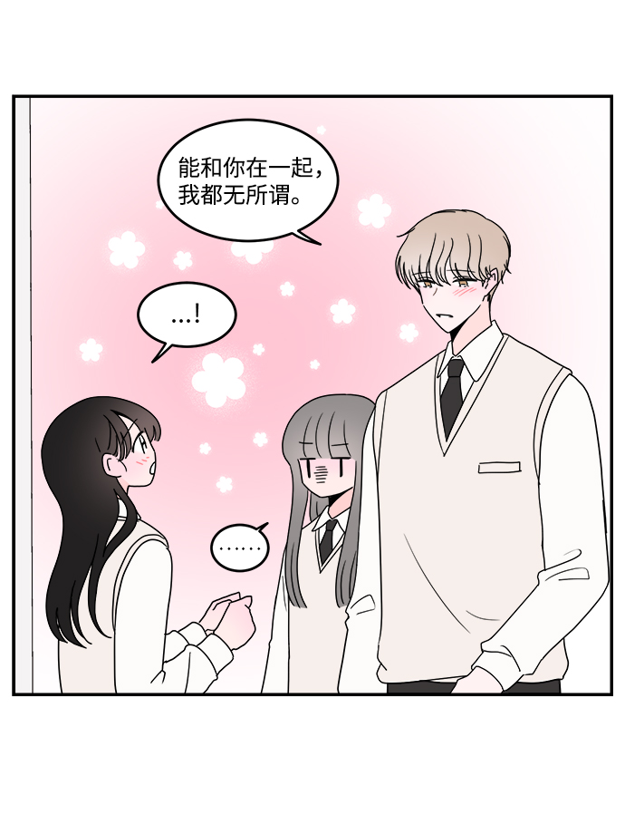 第39话5