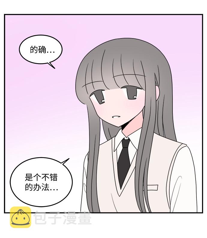 第39话6