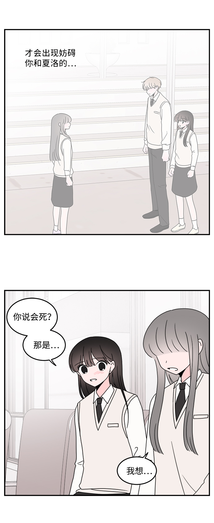 第37话32