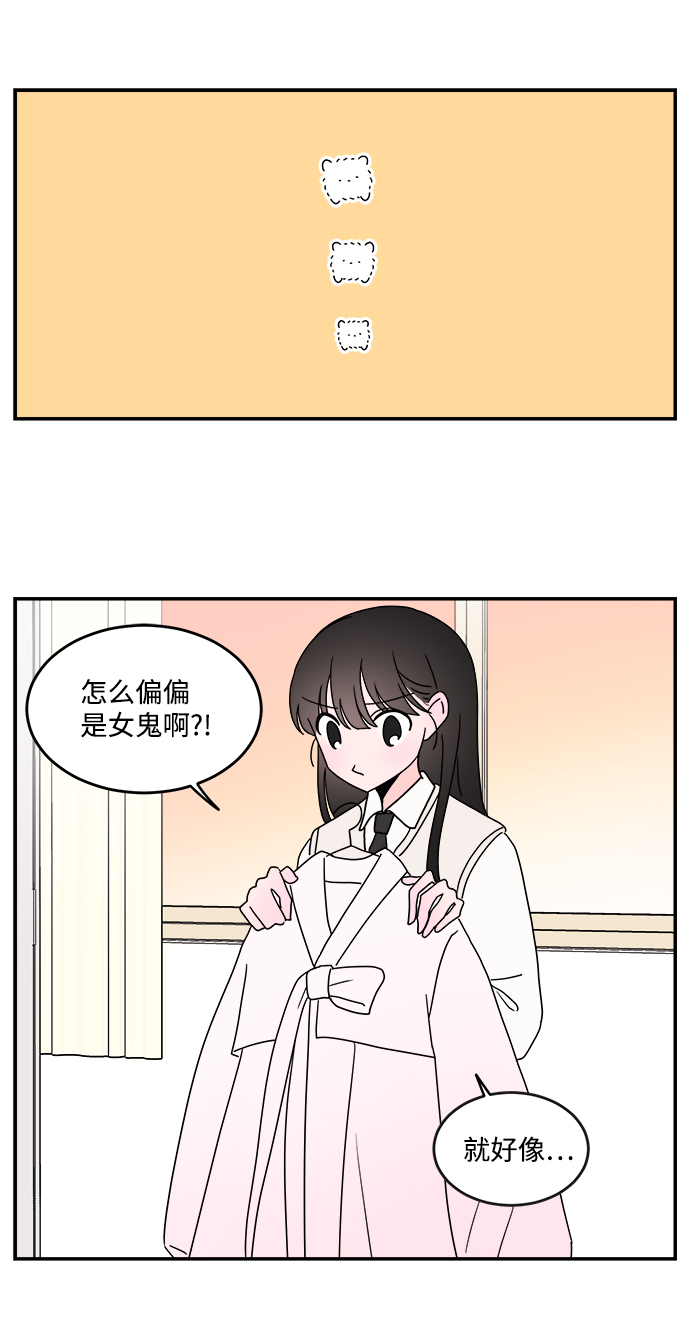 第31话12
