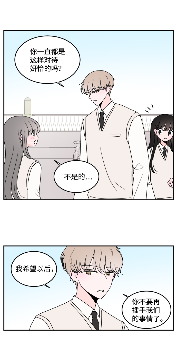 第36话3