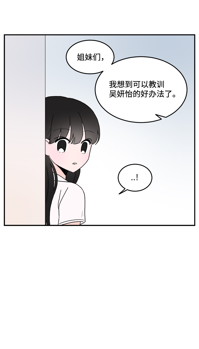 第3话36